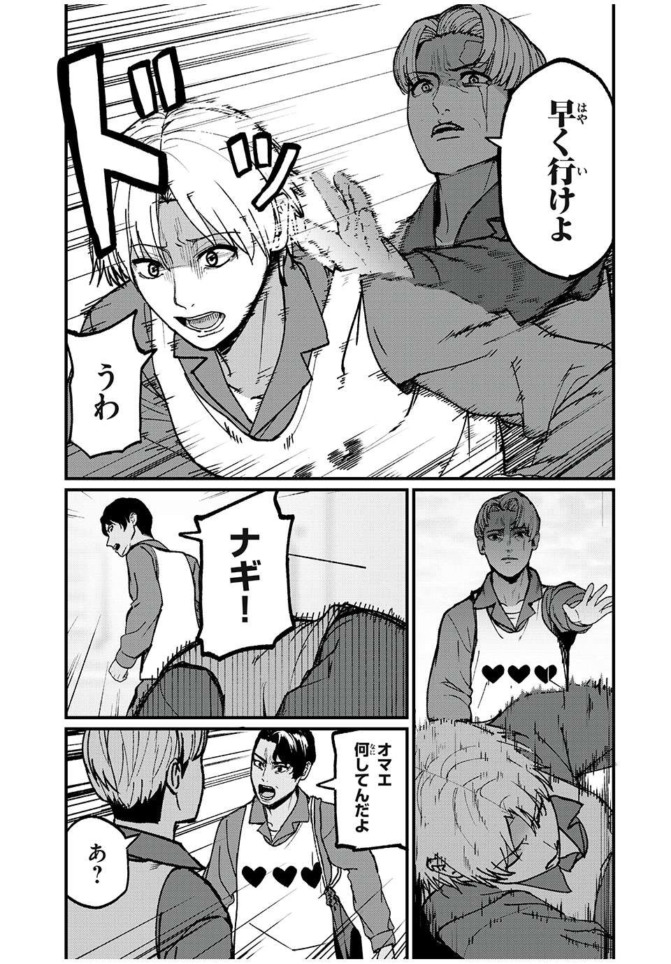 P3