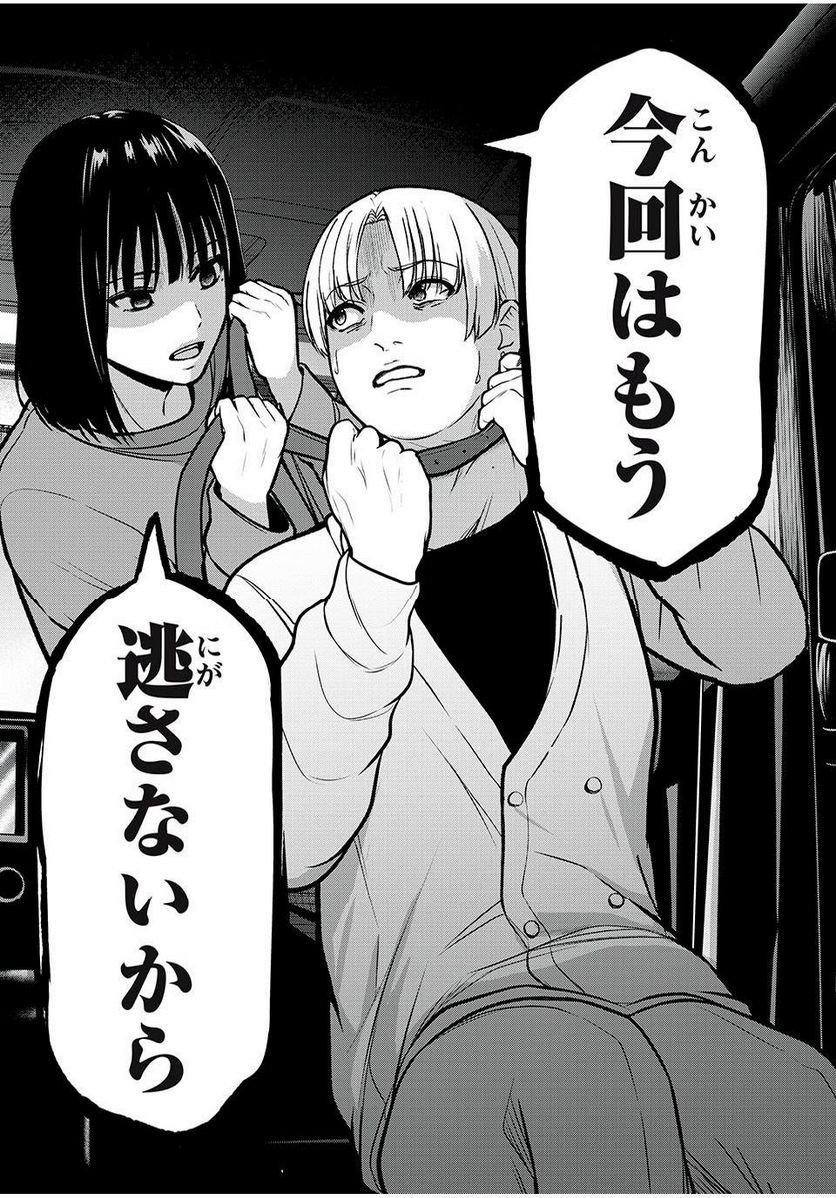 P25