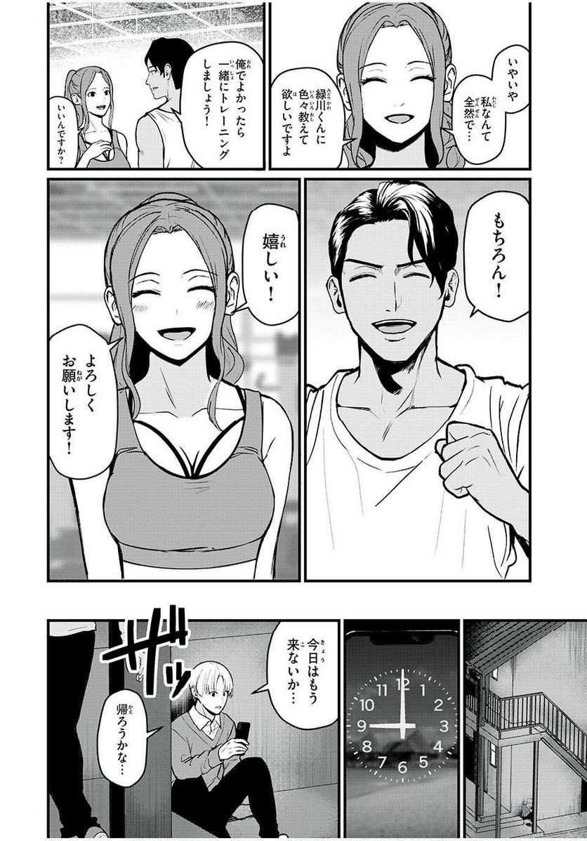 P14