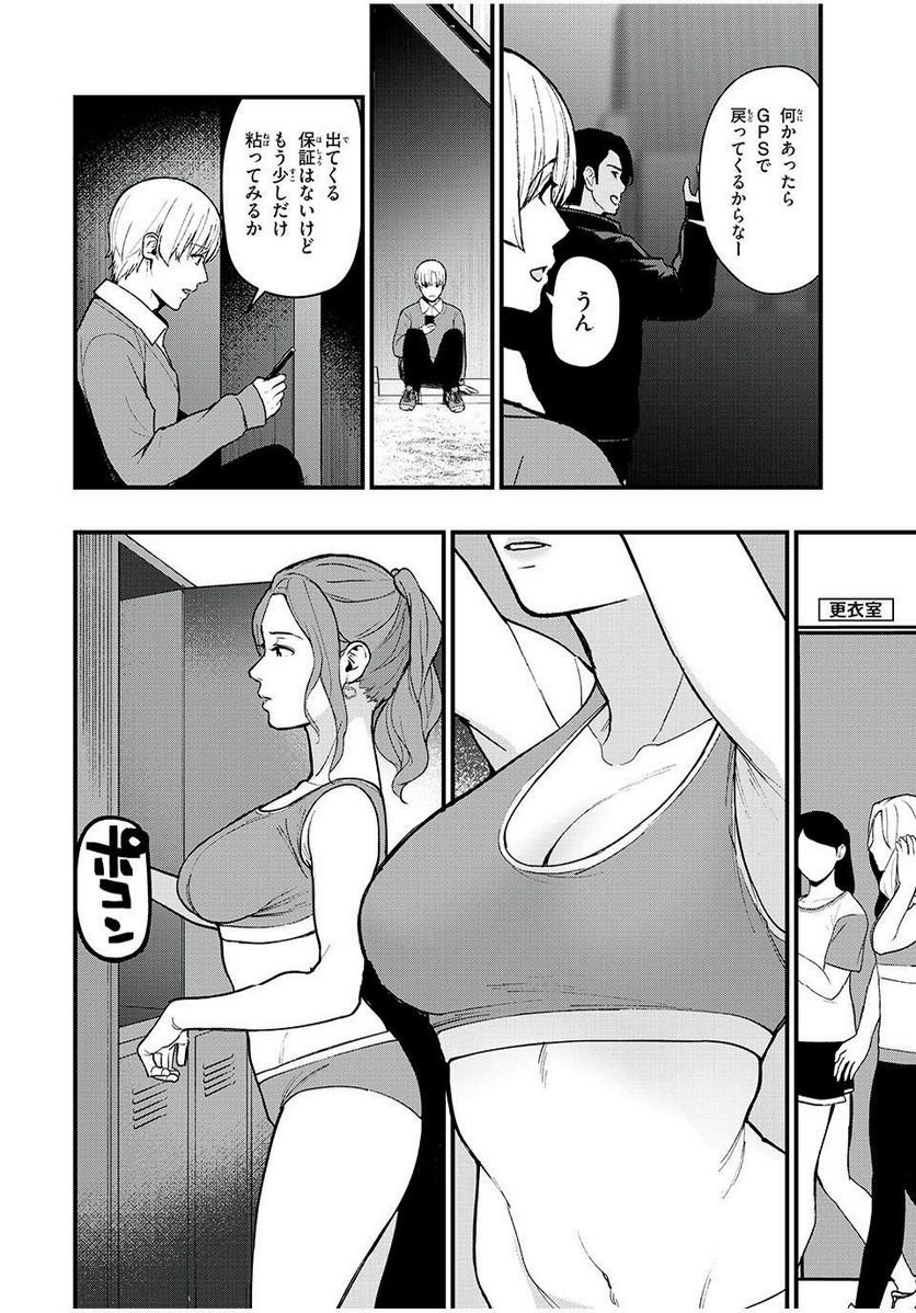 P8