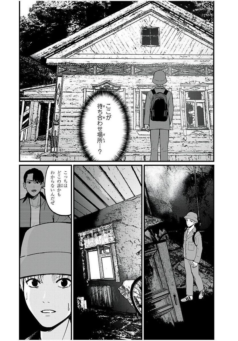 P20