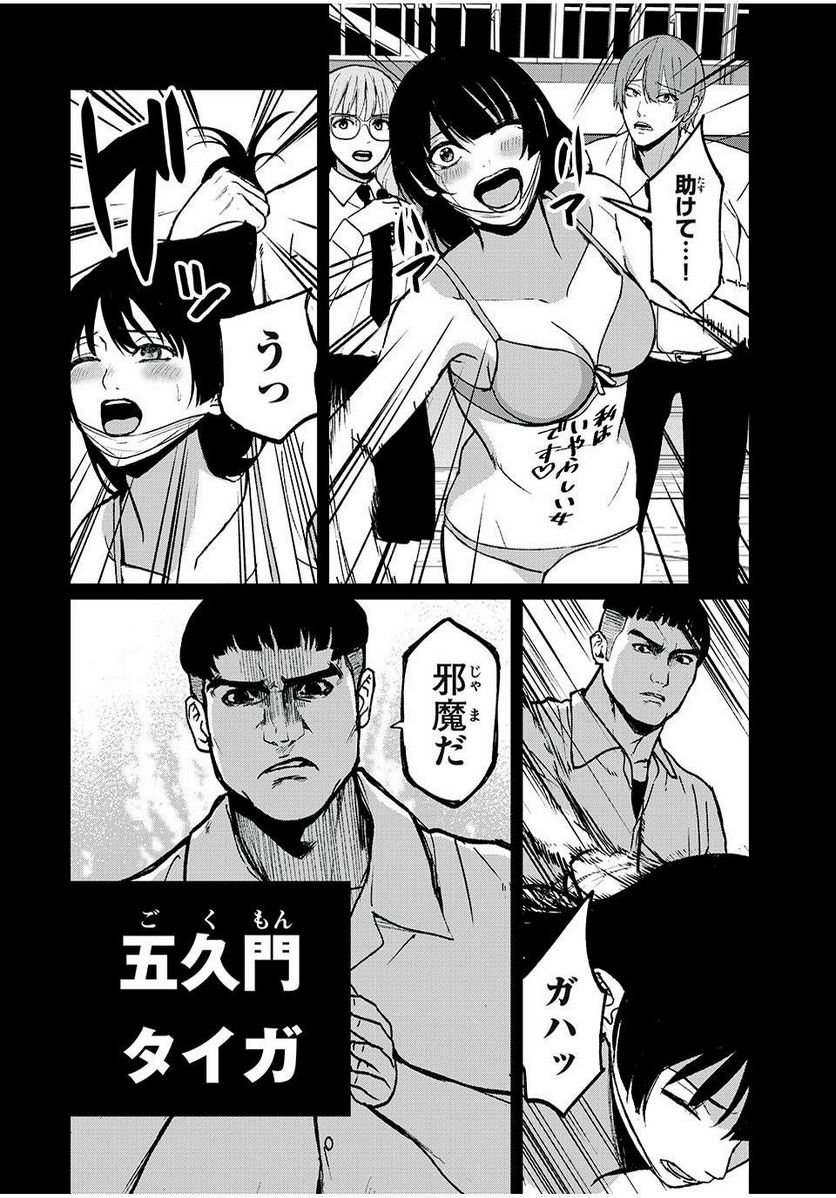 P10