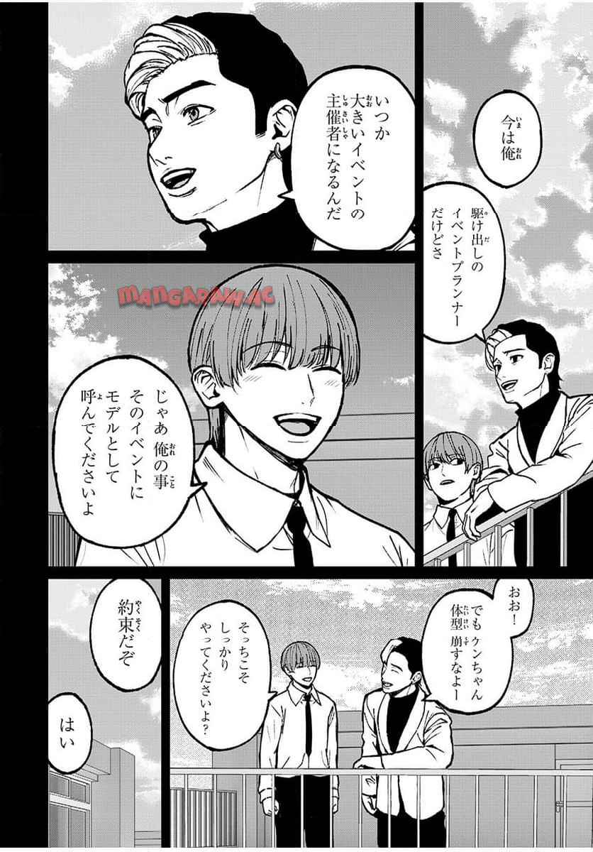 P8