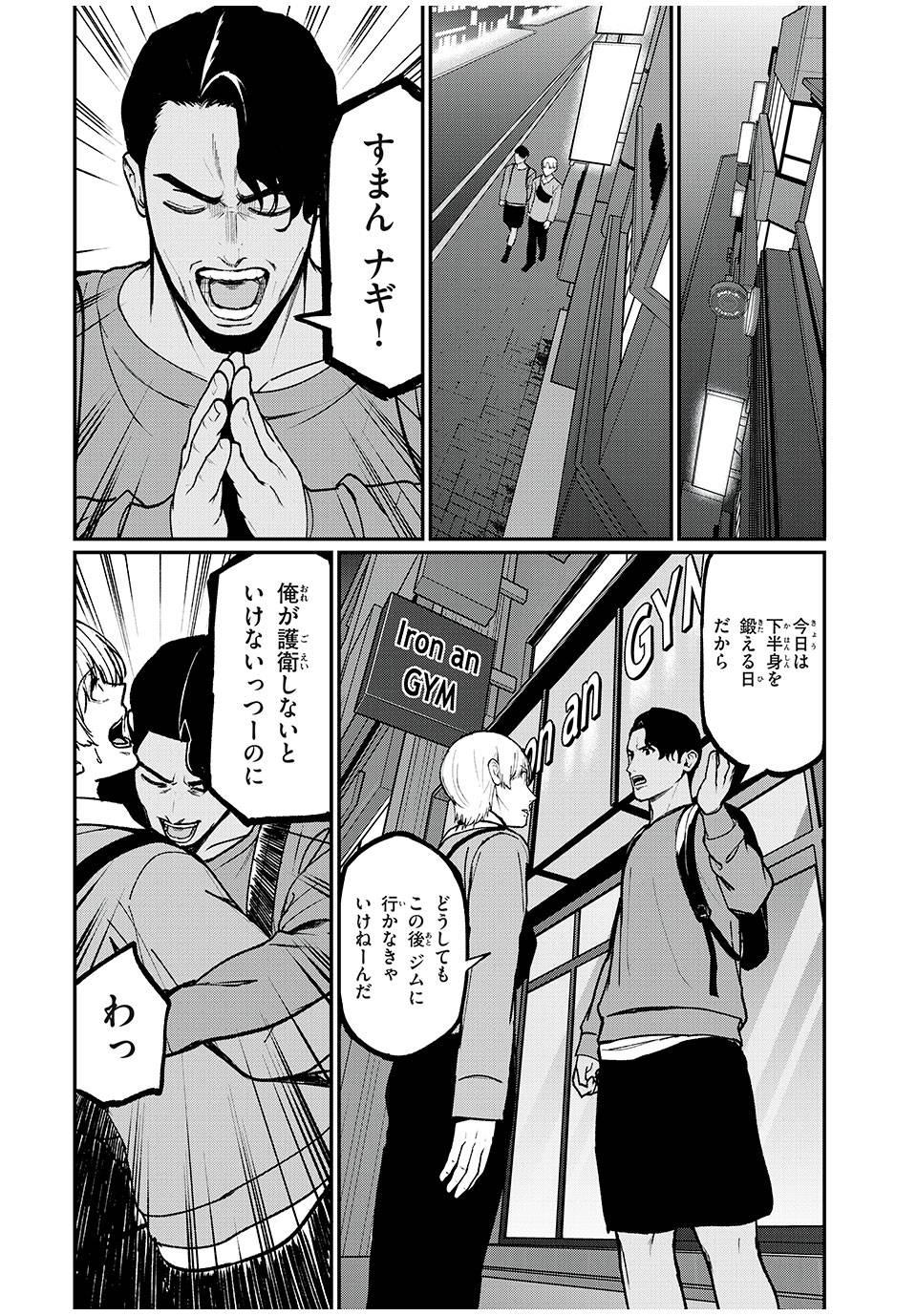 P8