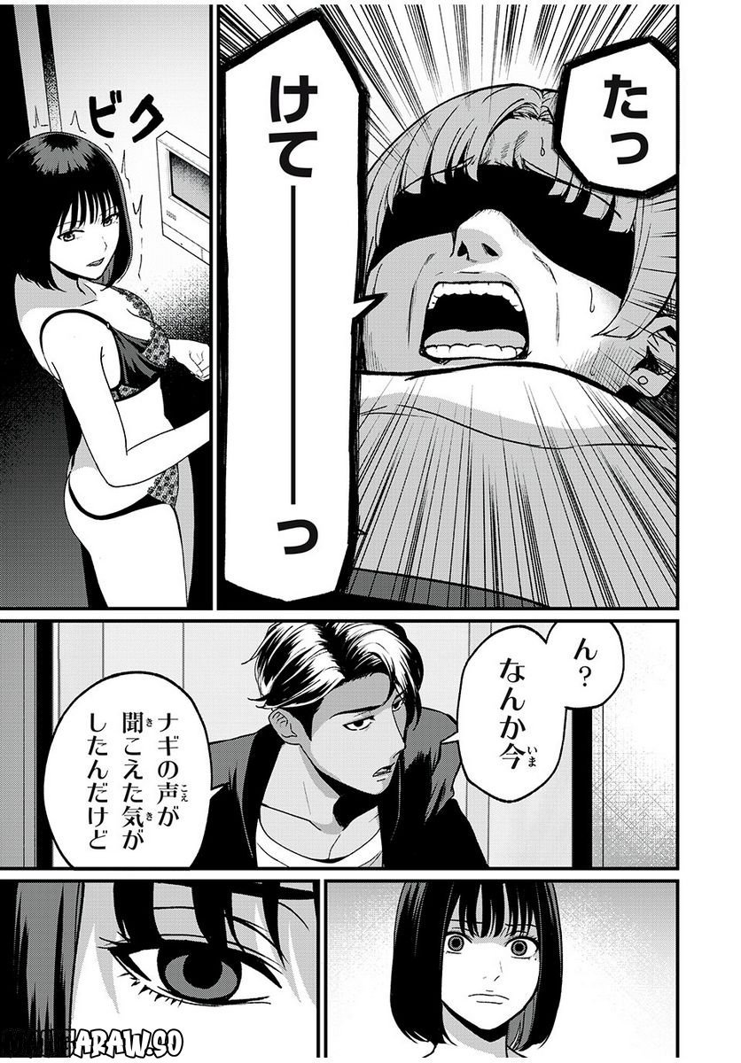 P11