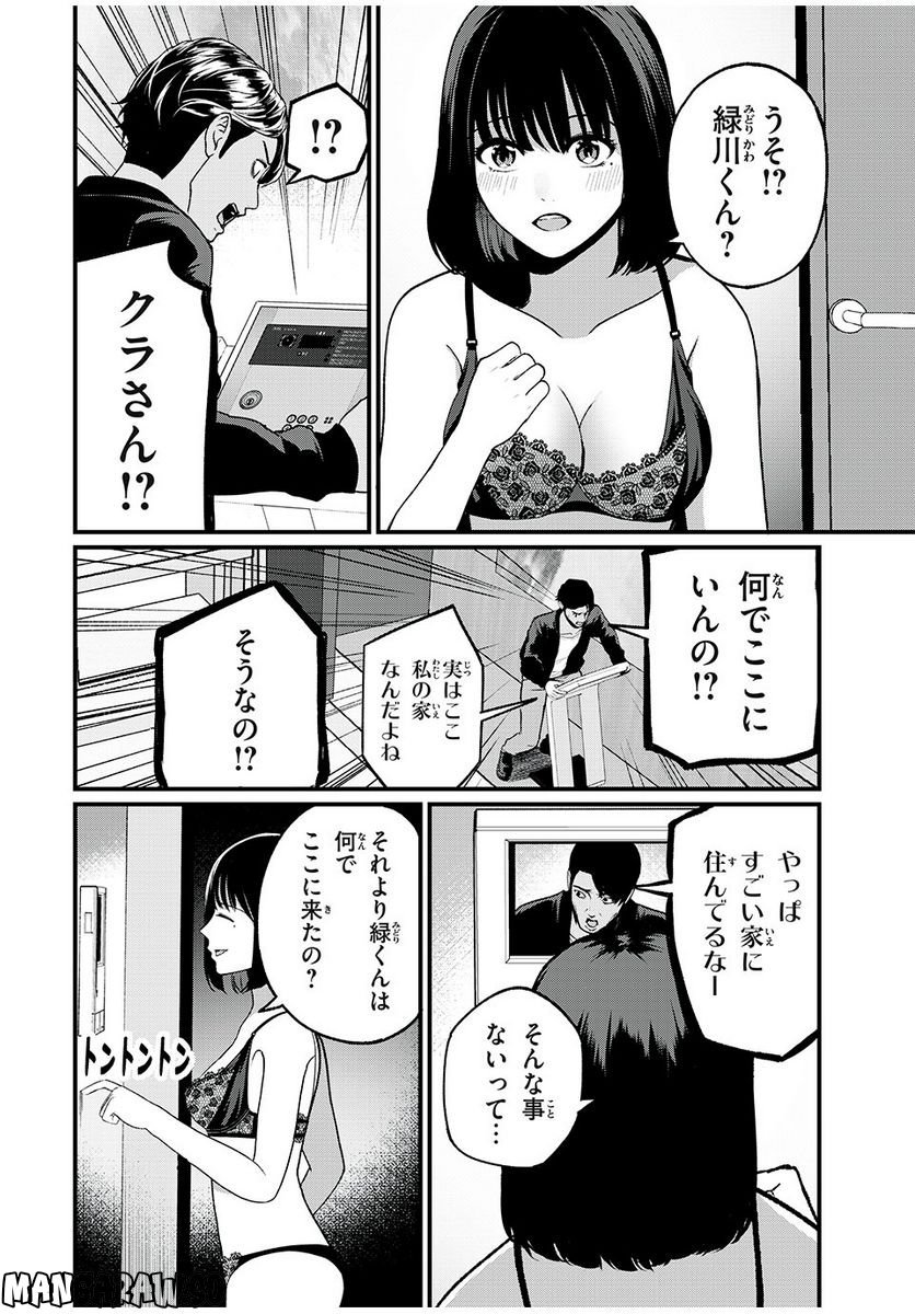 P12