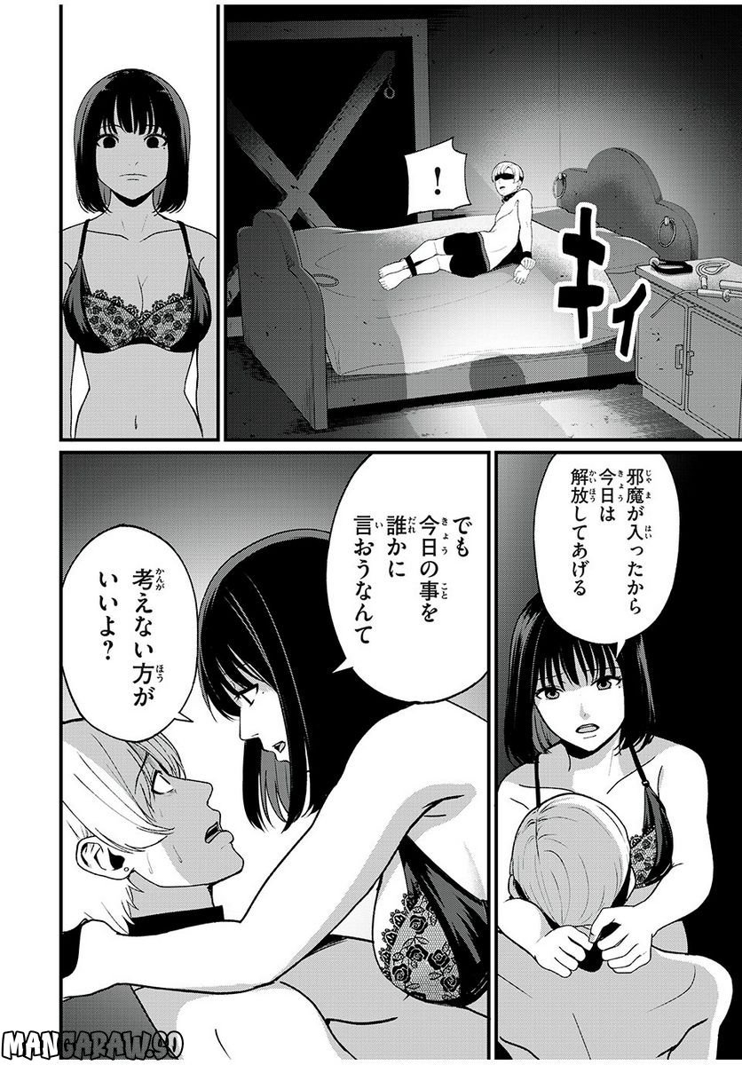 P14