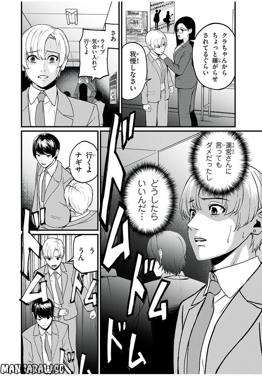 P20