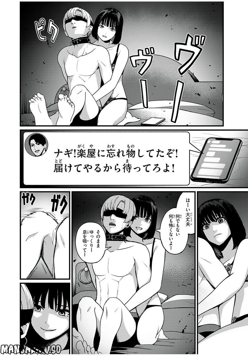 P8