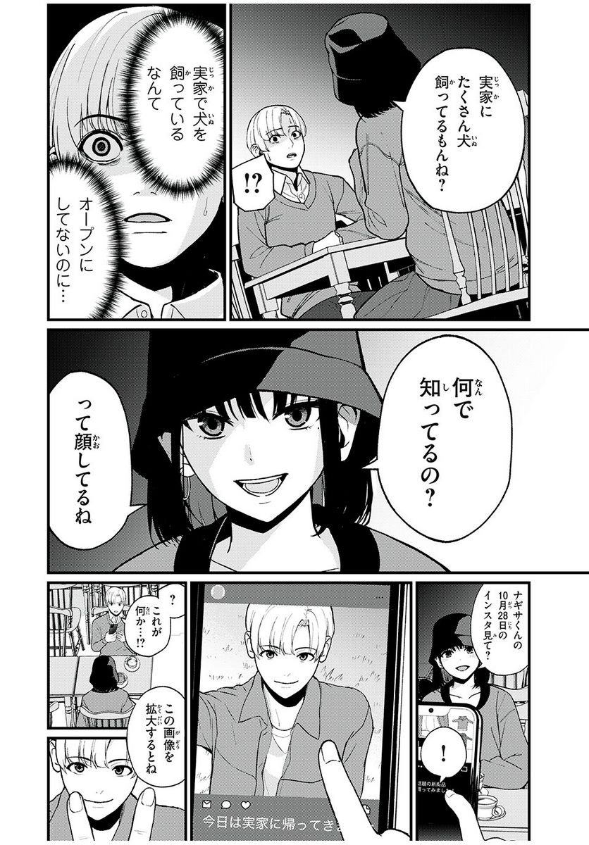 P22