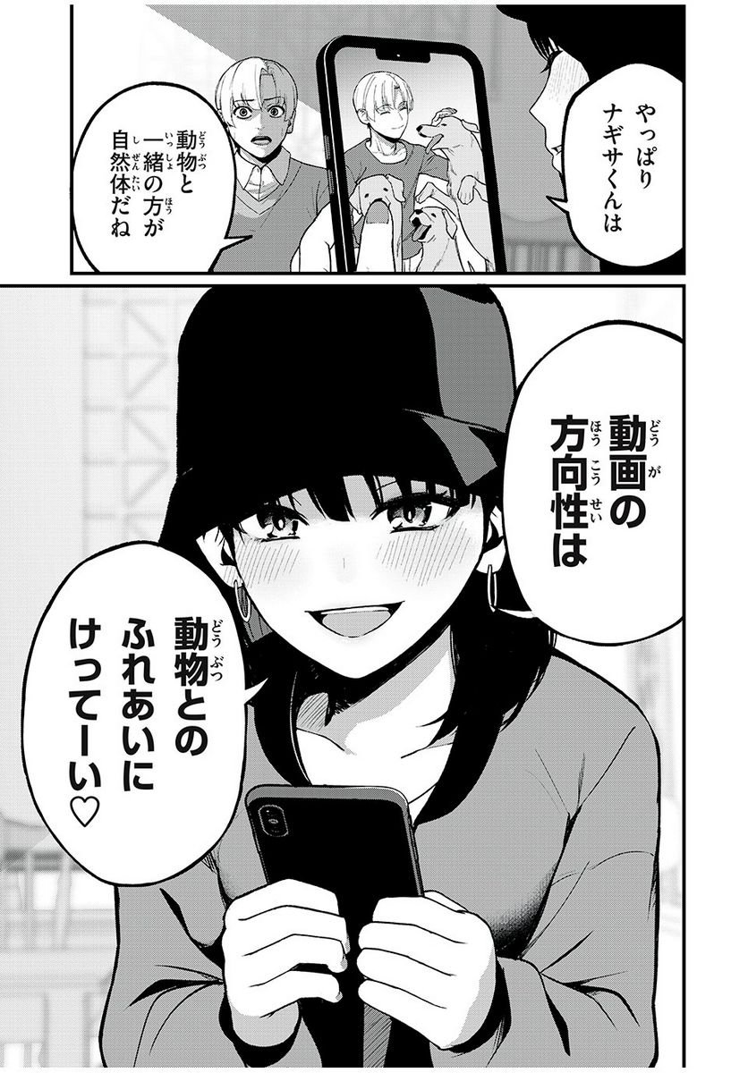 P25
