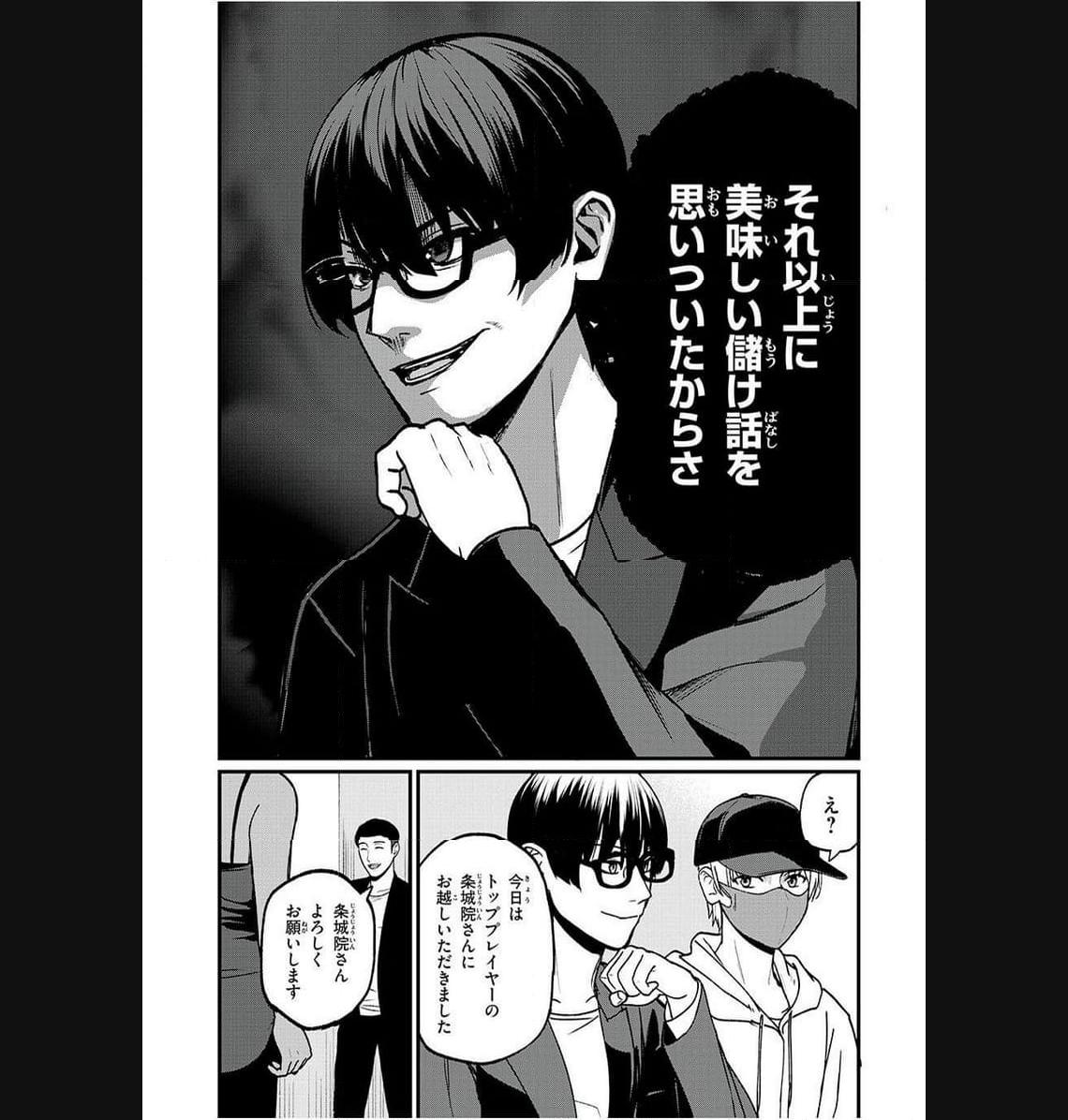 P21