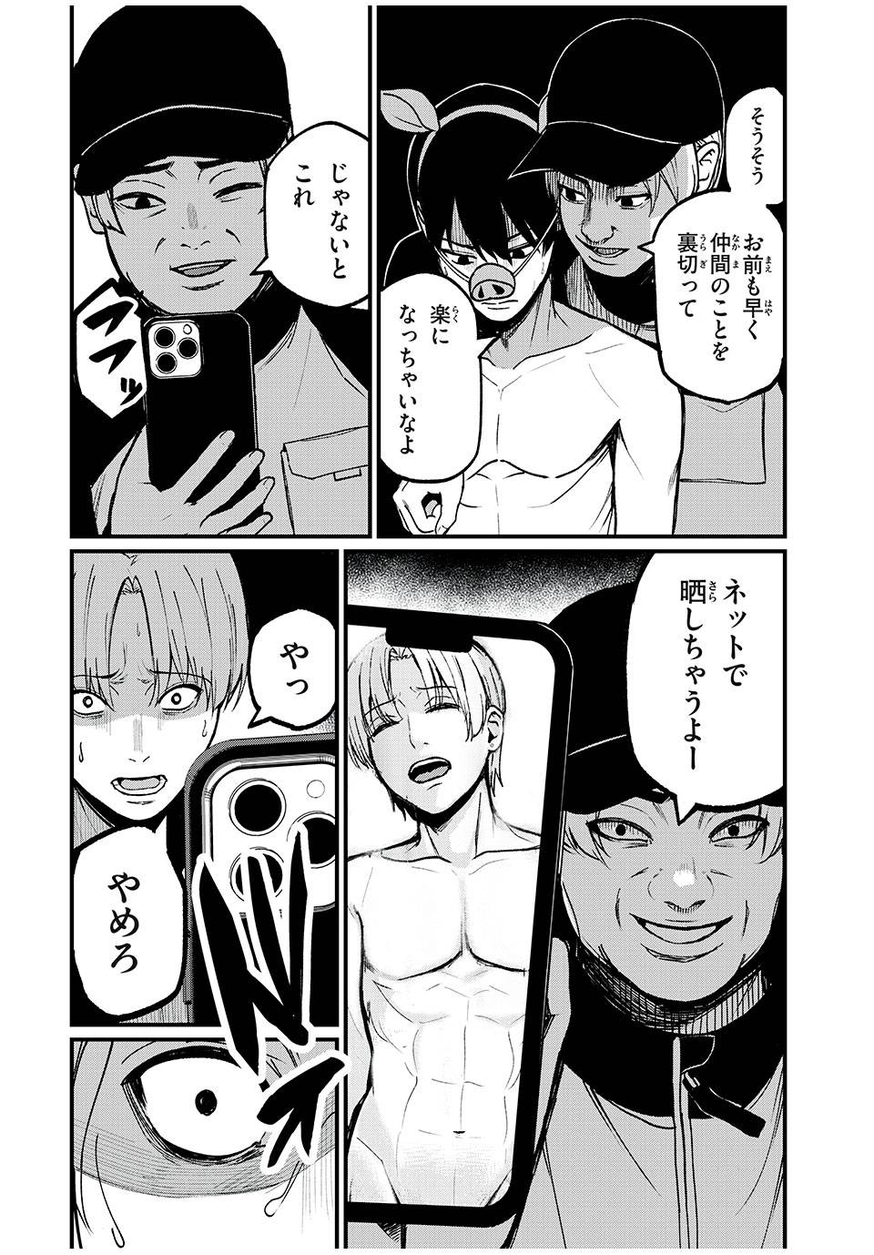 P8