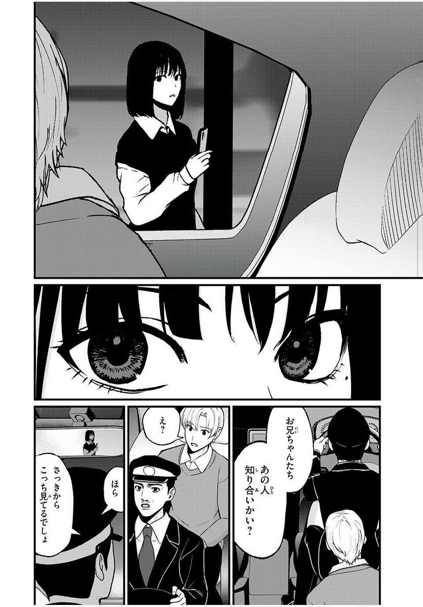 P20