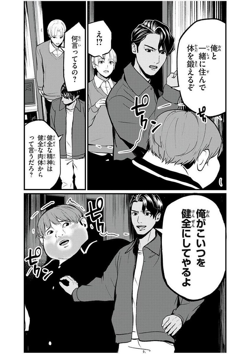 P5
