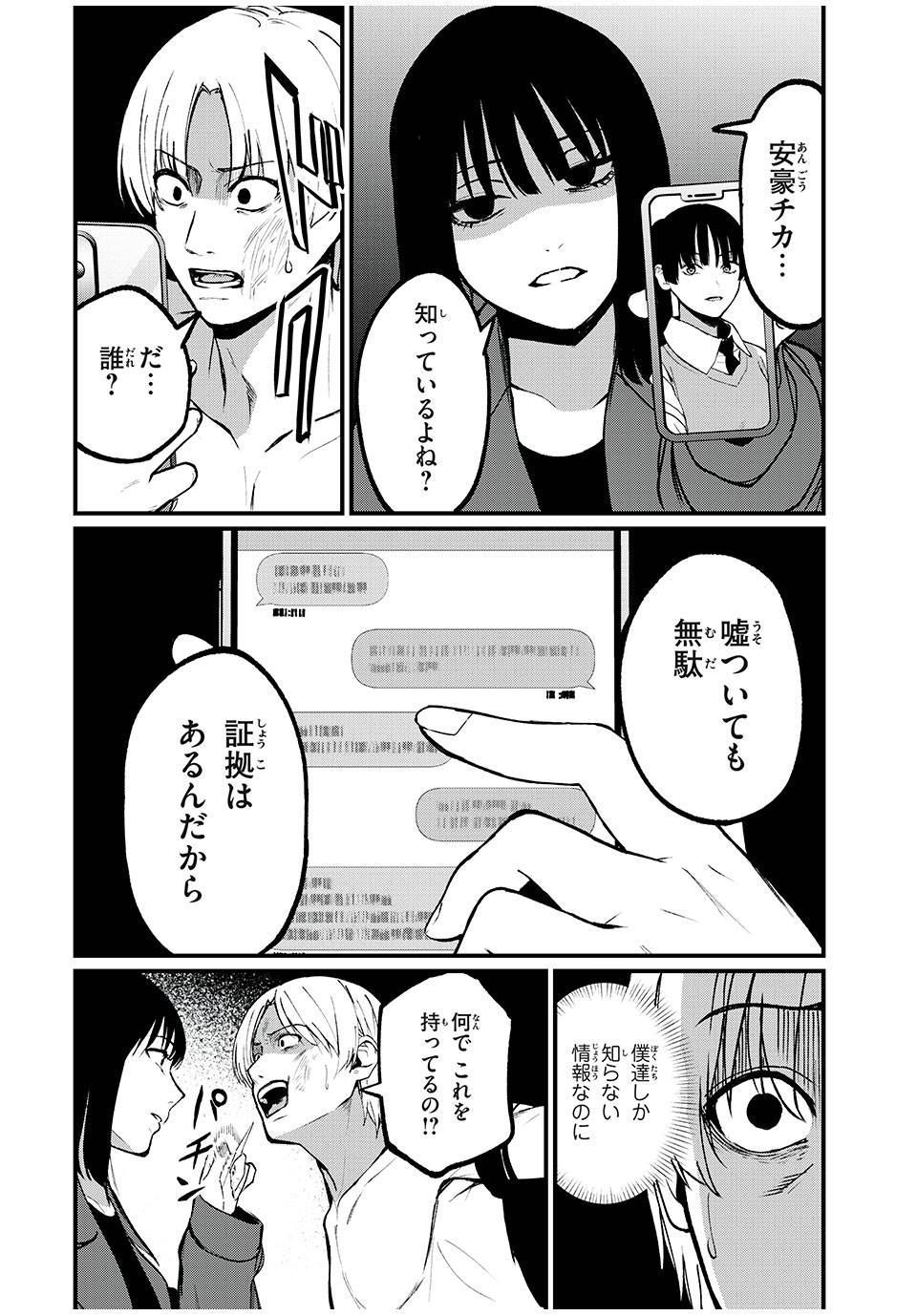 P10