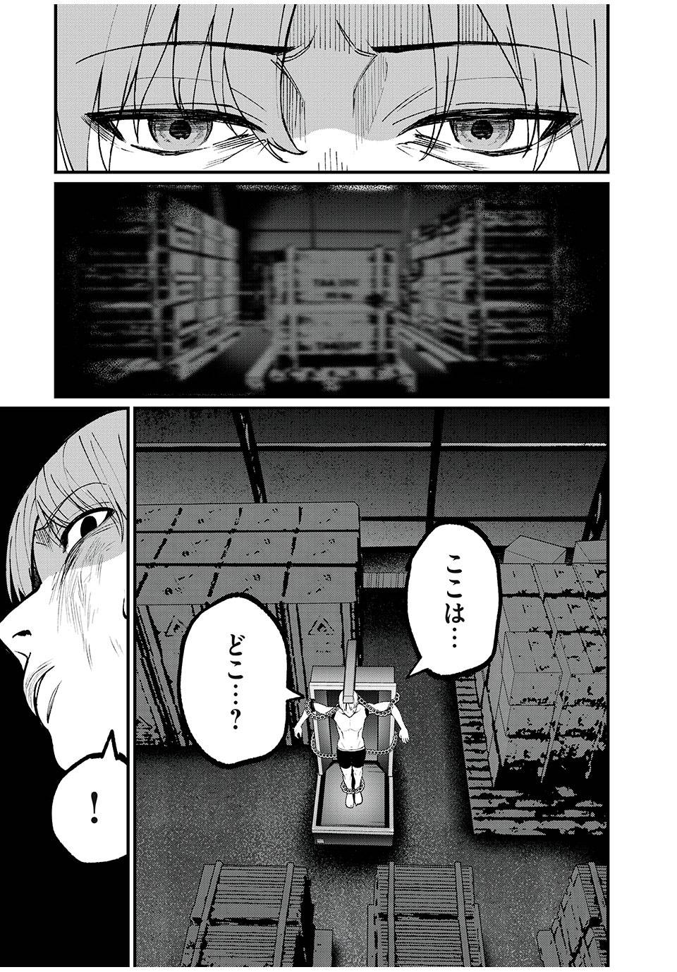P8