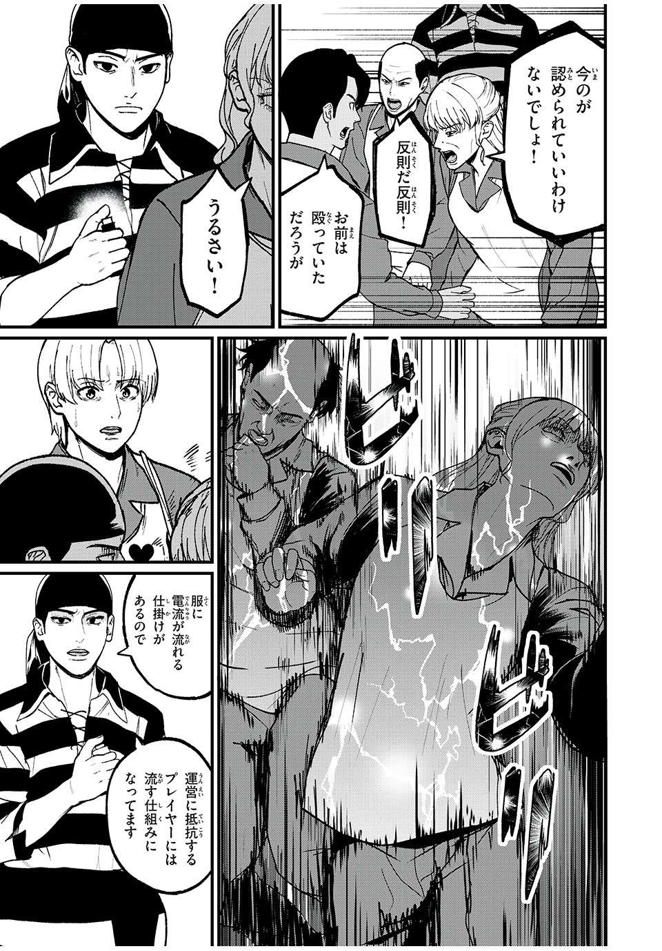P17