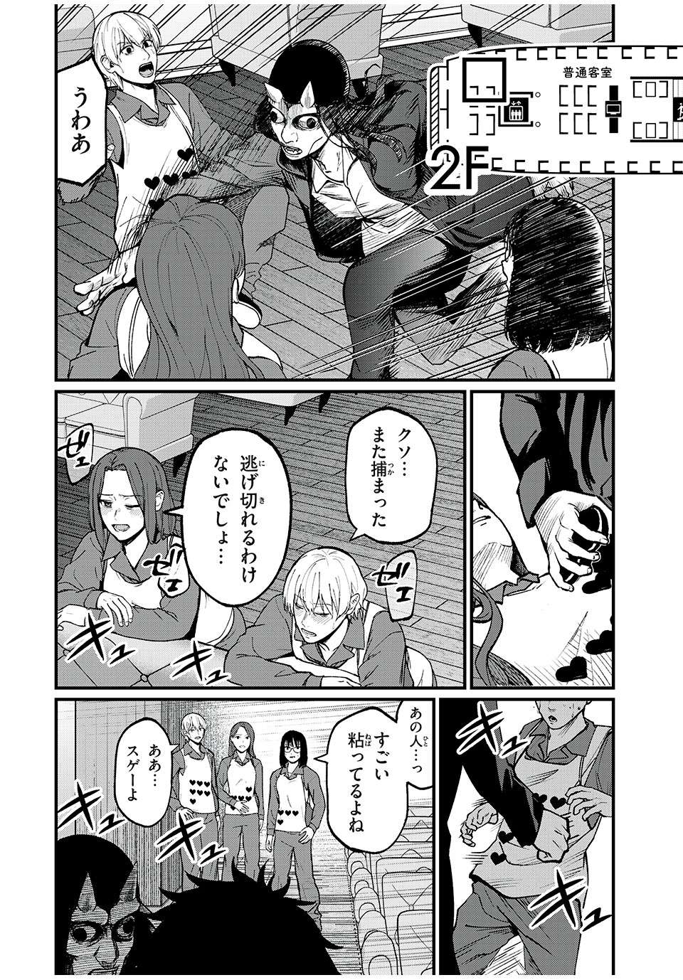 P4