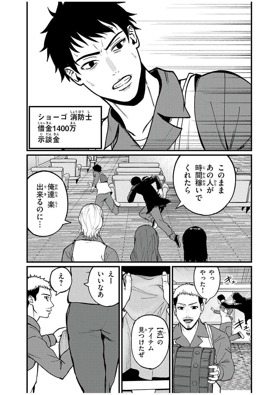 P5