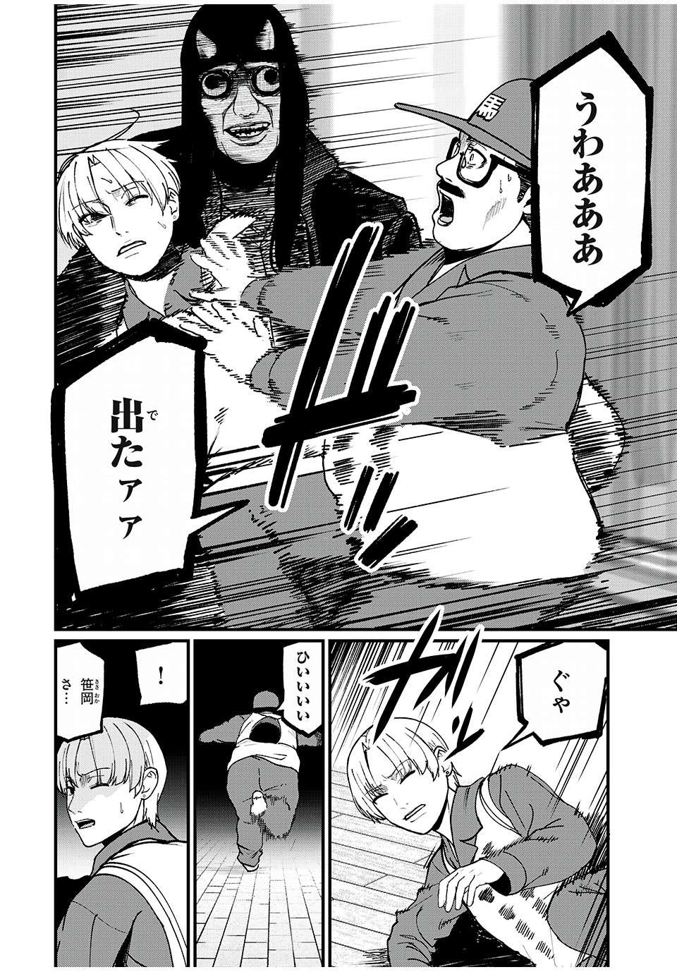 P20