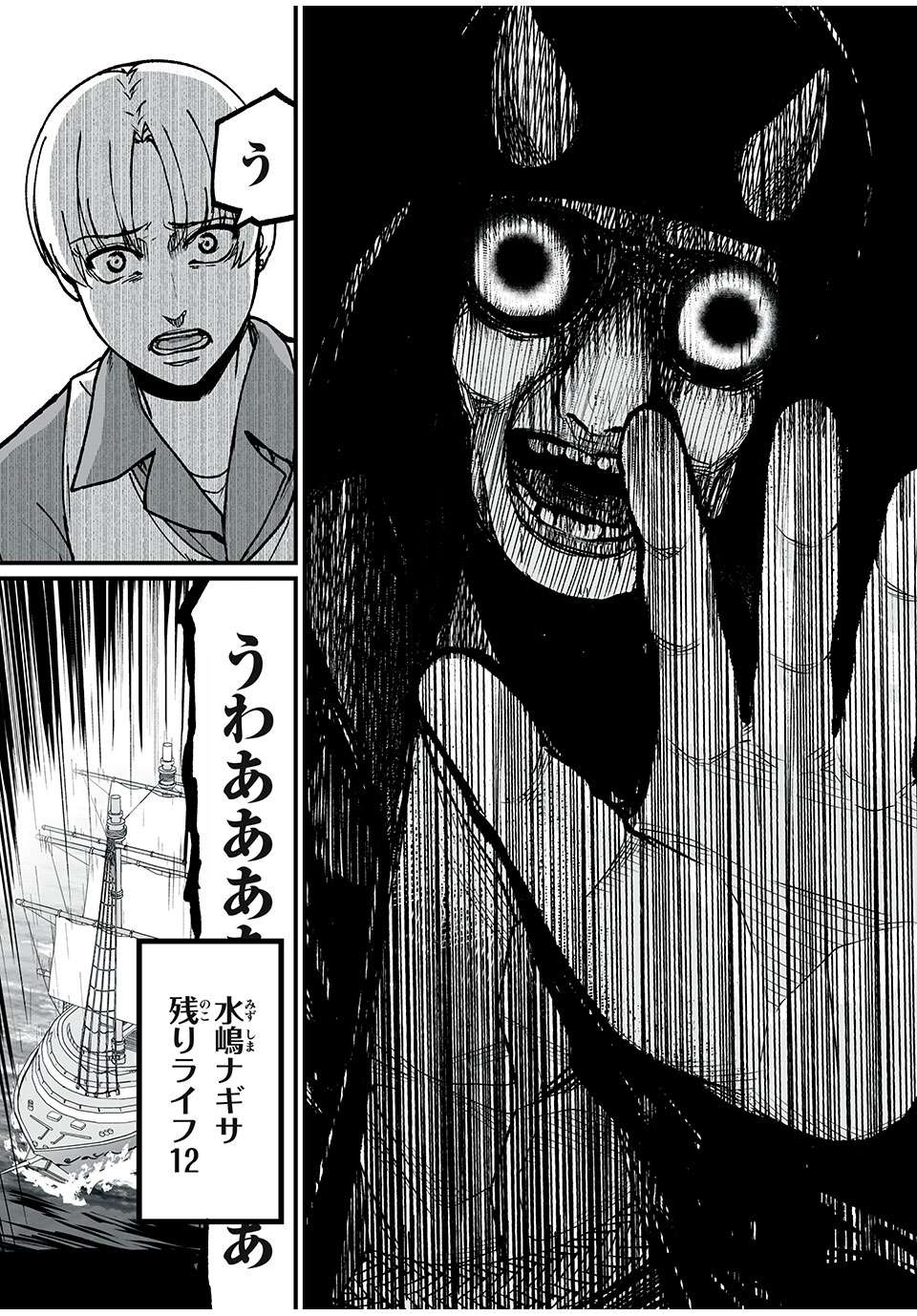 P21