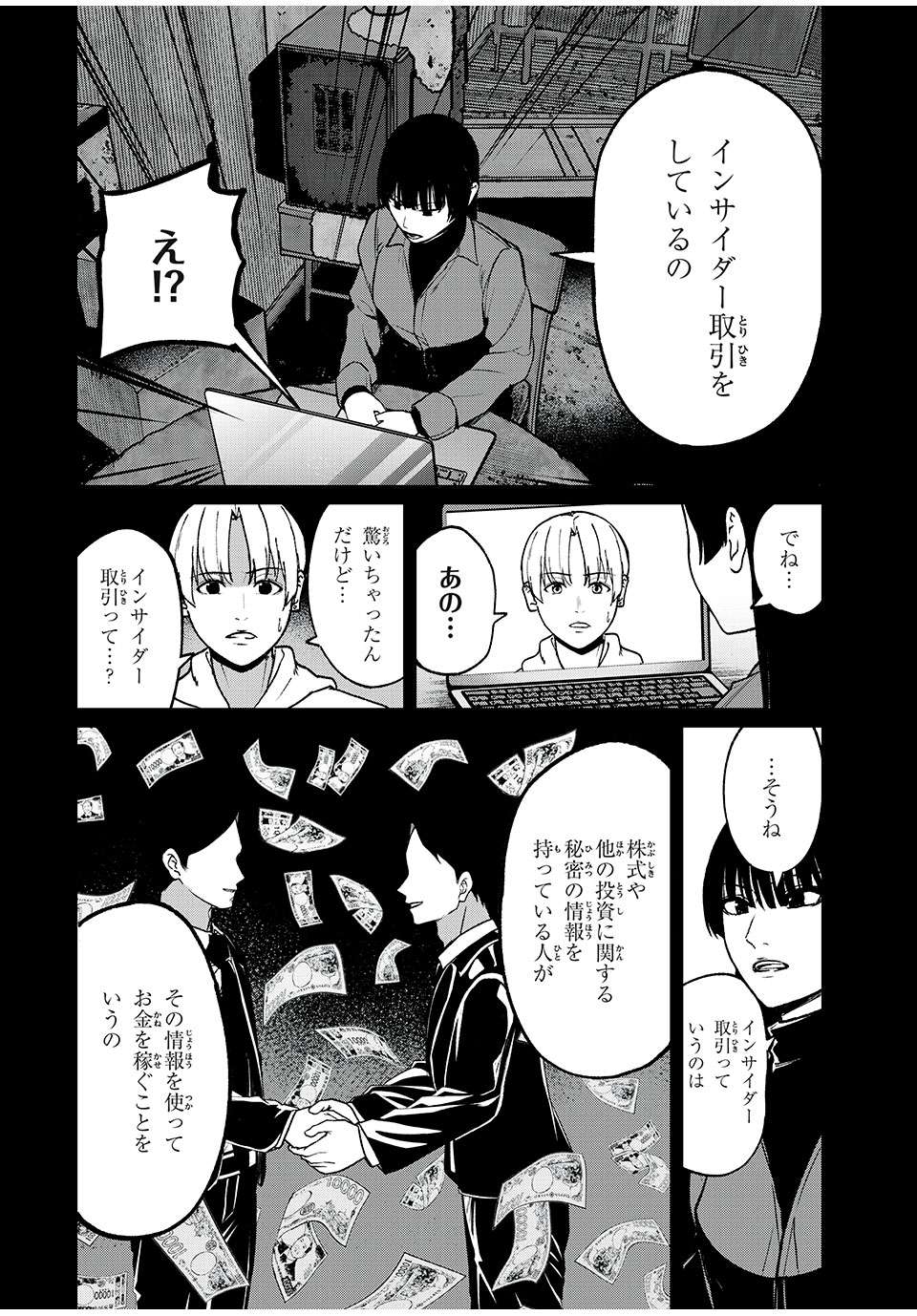 P8