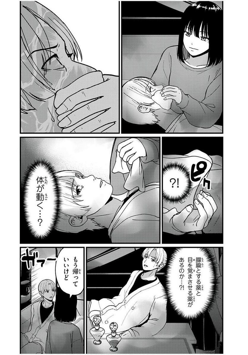 P10