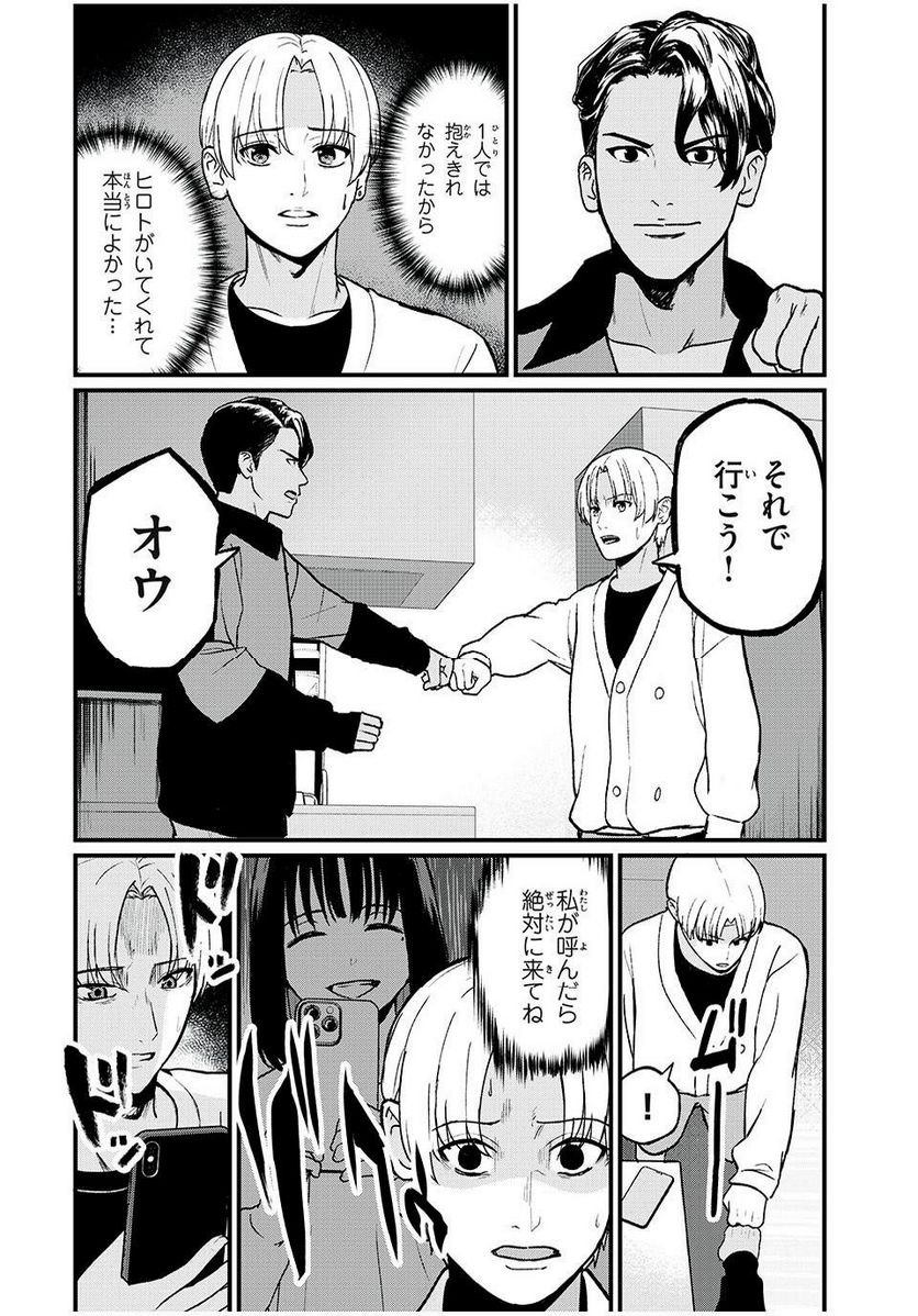 P20