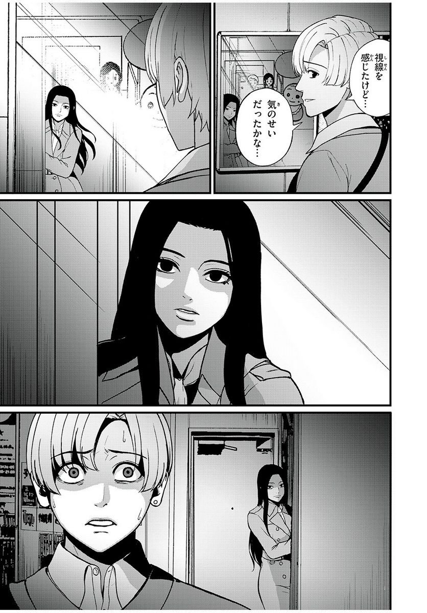 P23