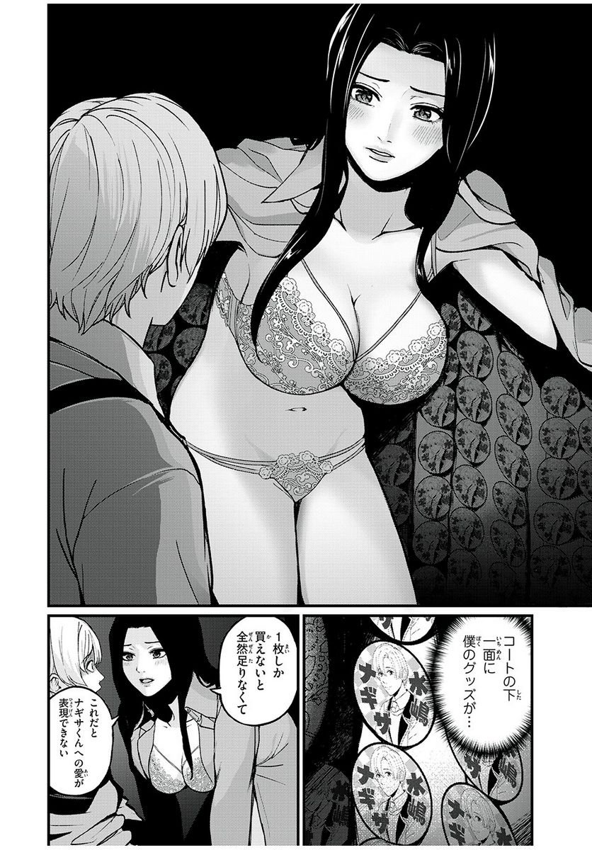 P28