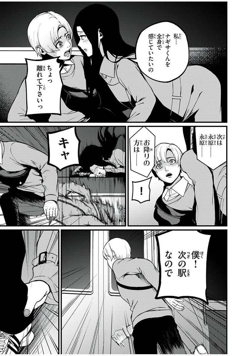 P29