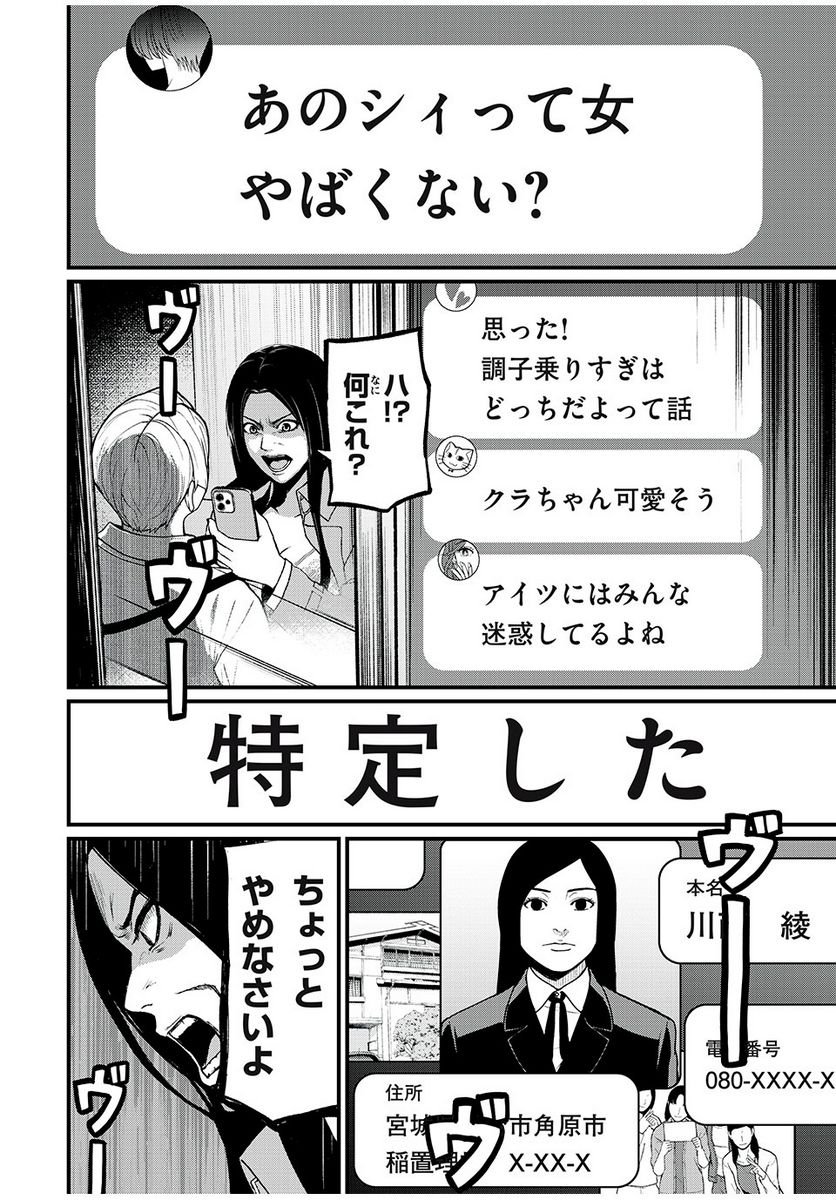 P32