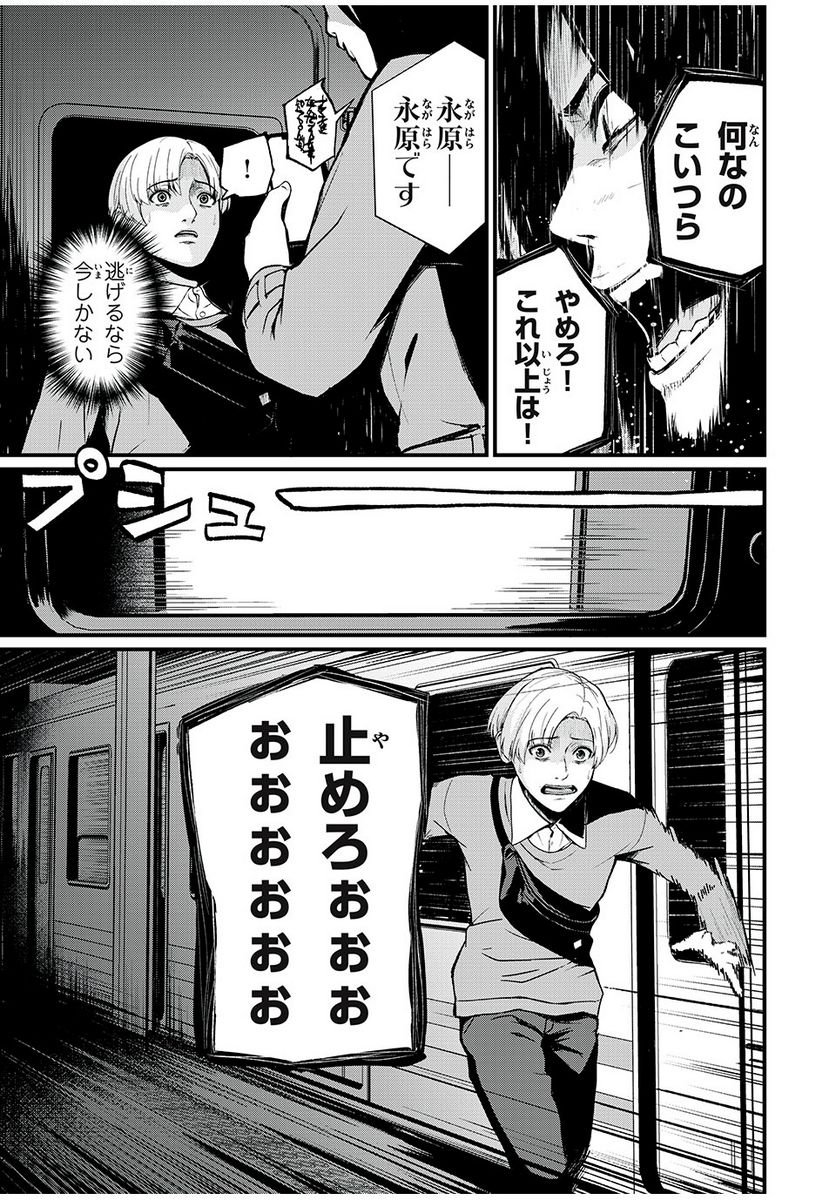 P33
