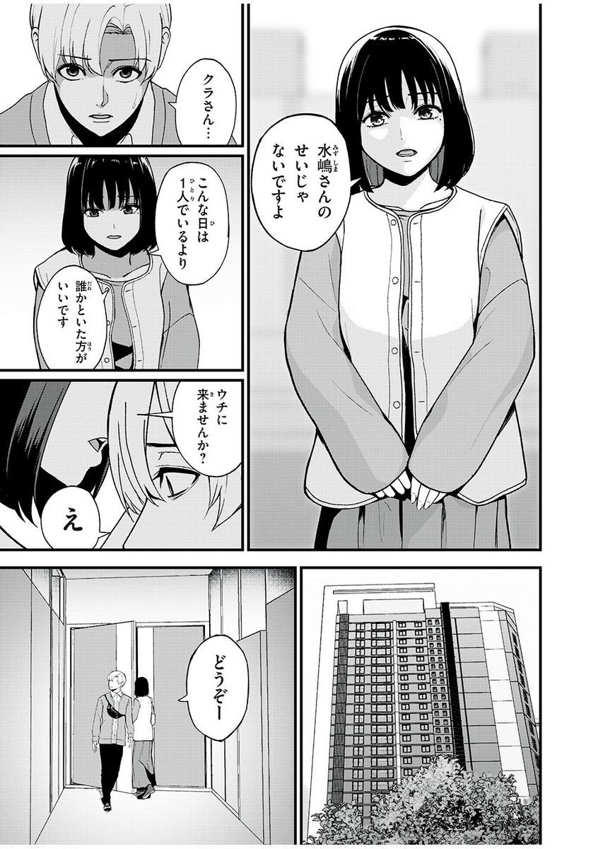 P39