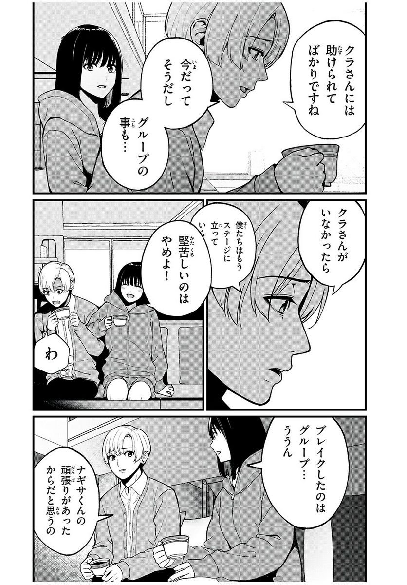 P42
