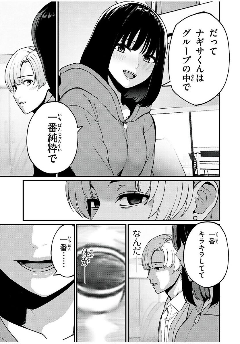 P43
