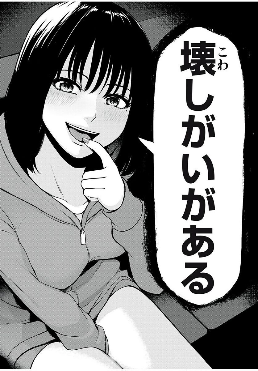 P44