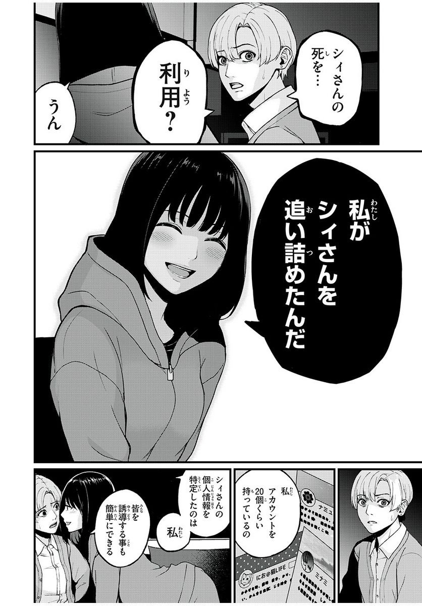 P46