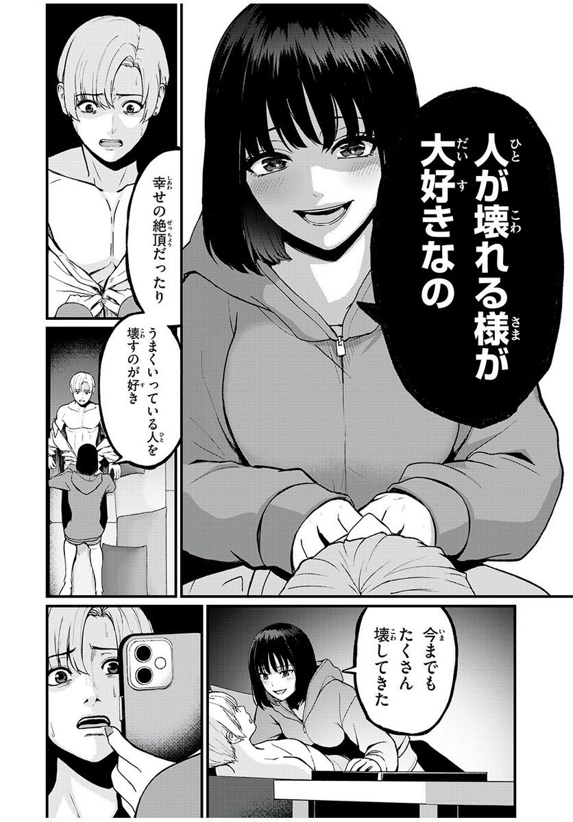 P48