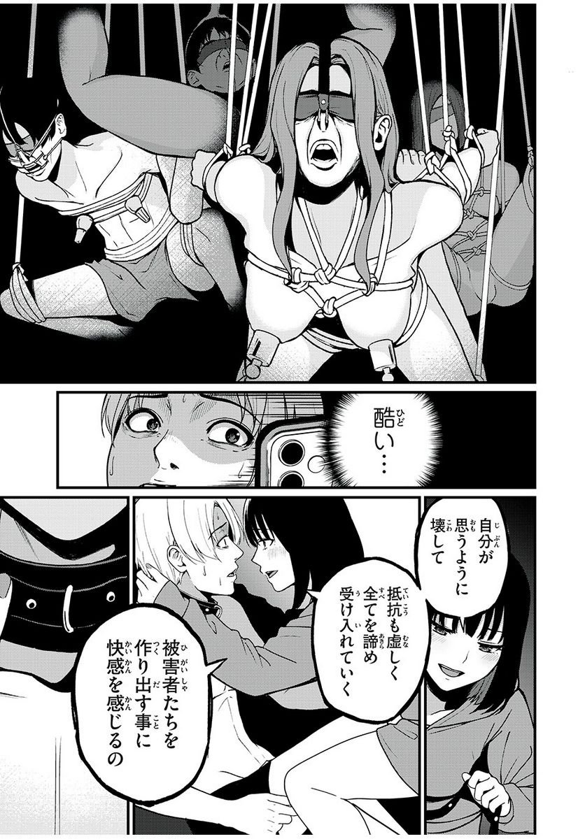 P49