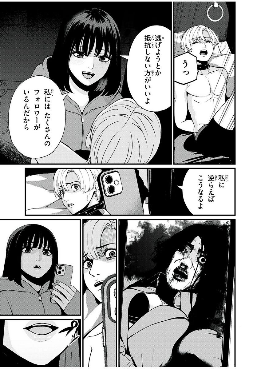 P51