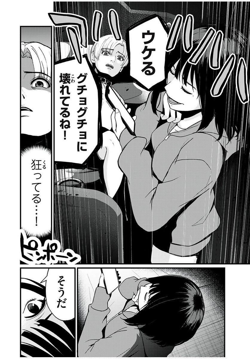 P52