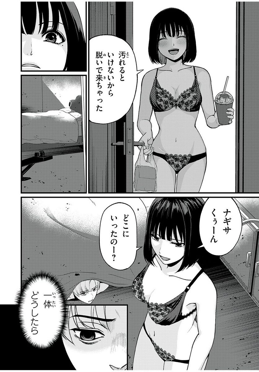 P54