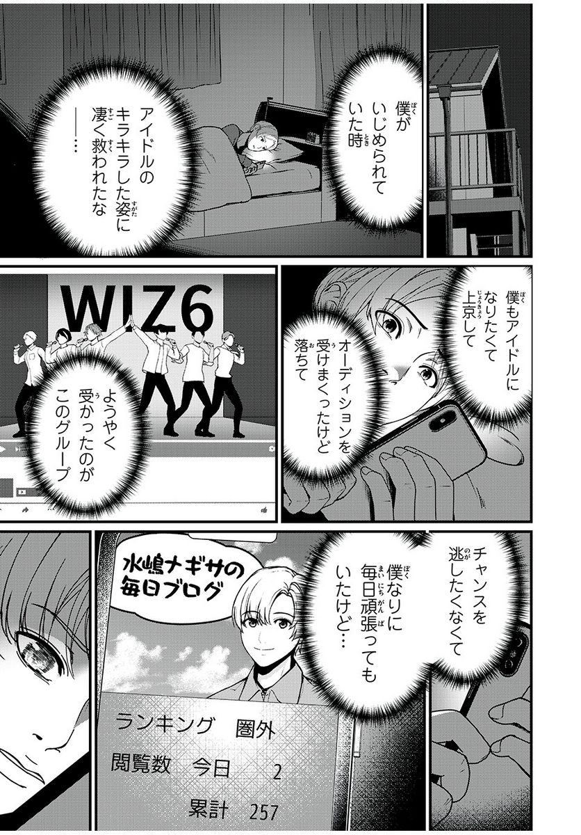 P7