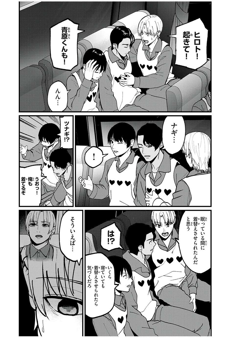 P18