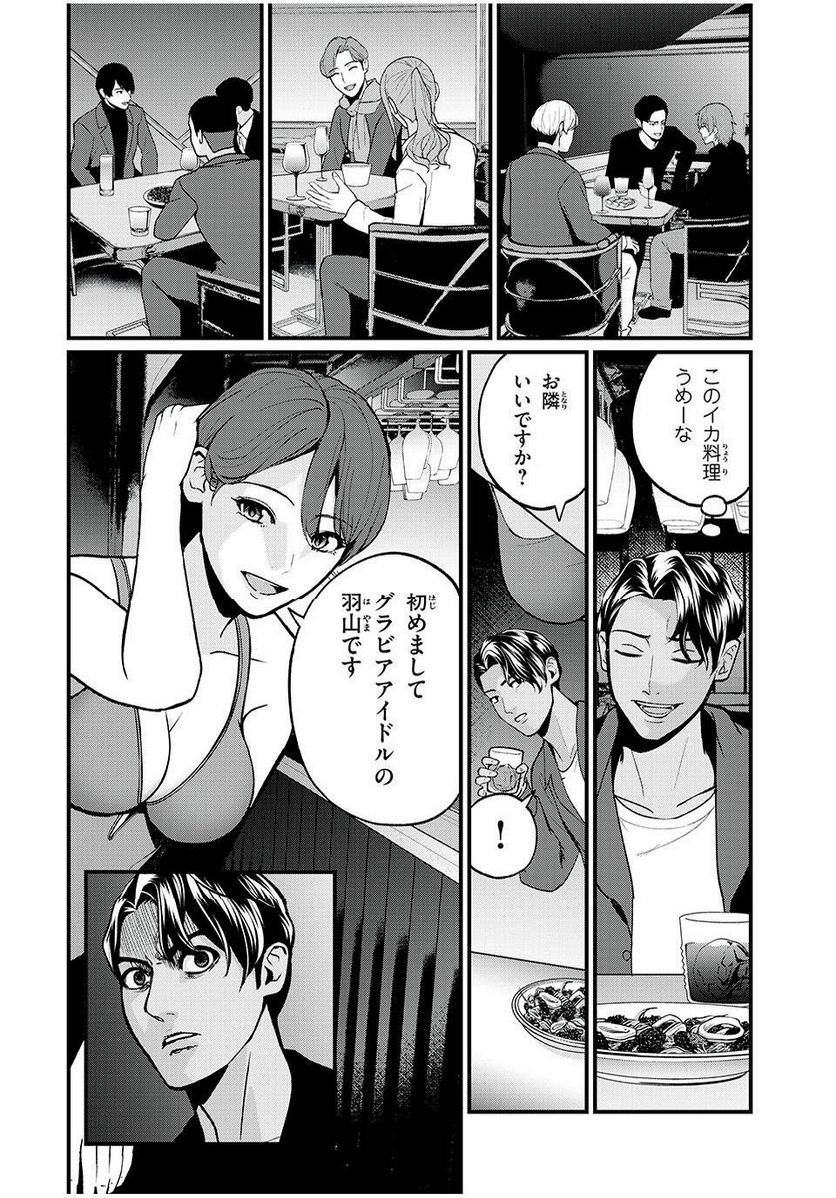 P12