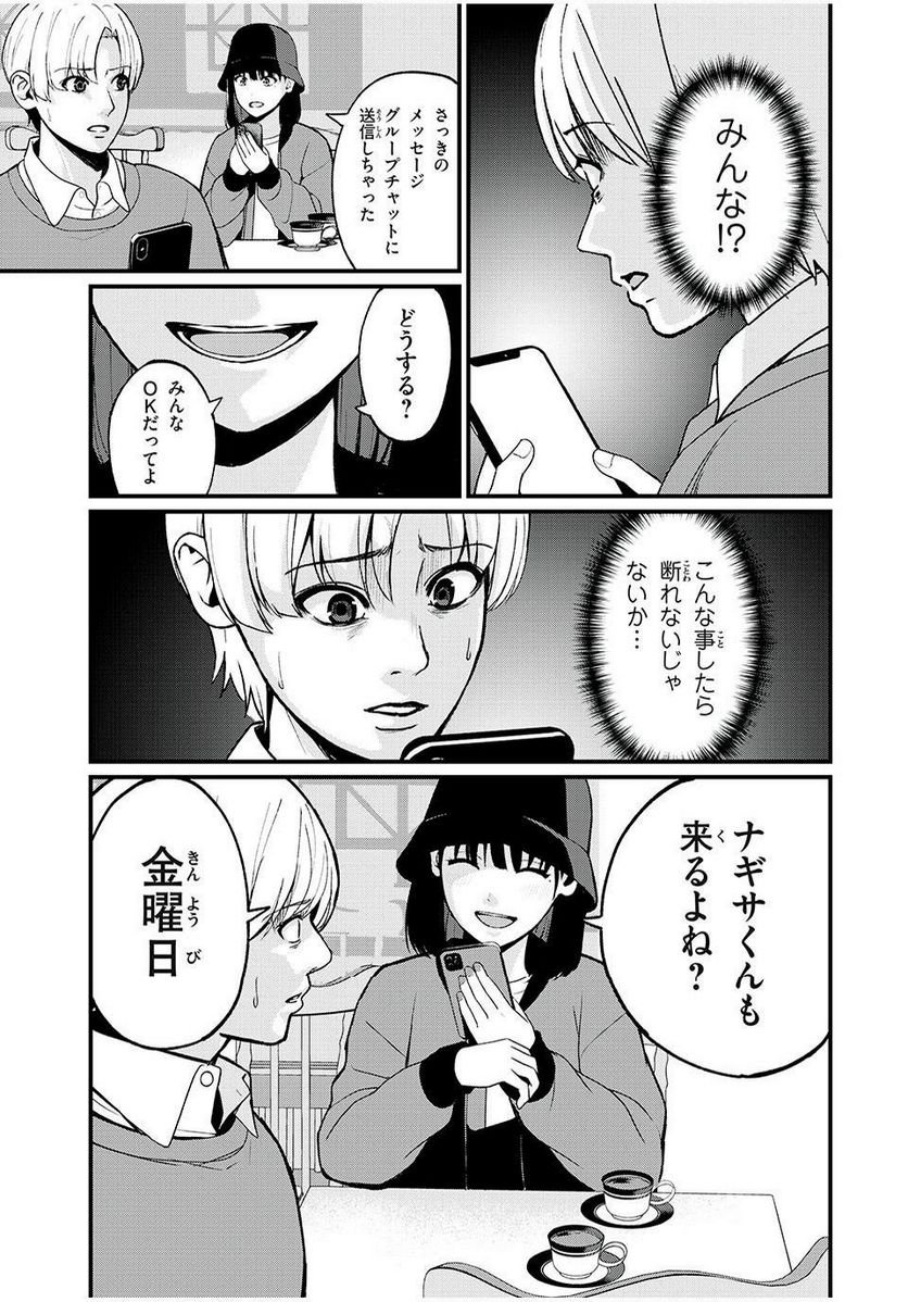 P7