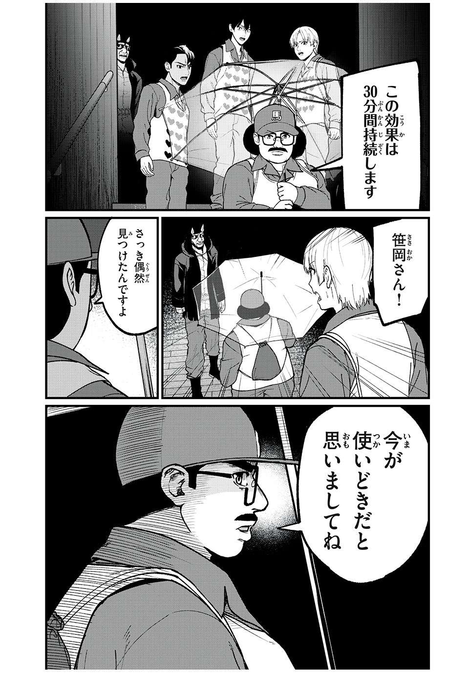 P21