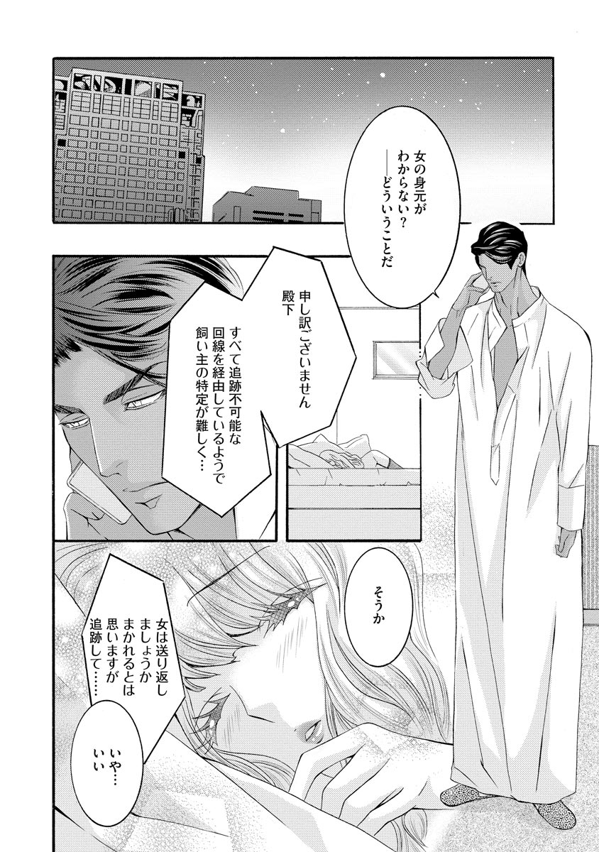 P16